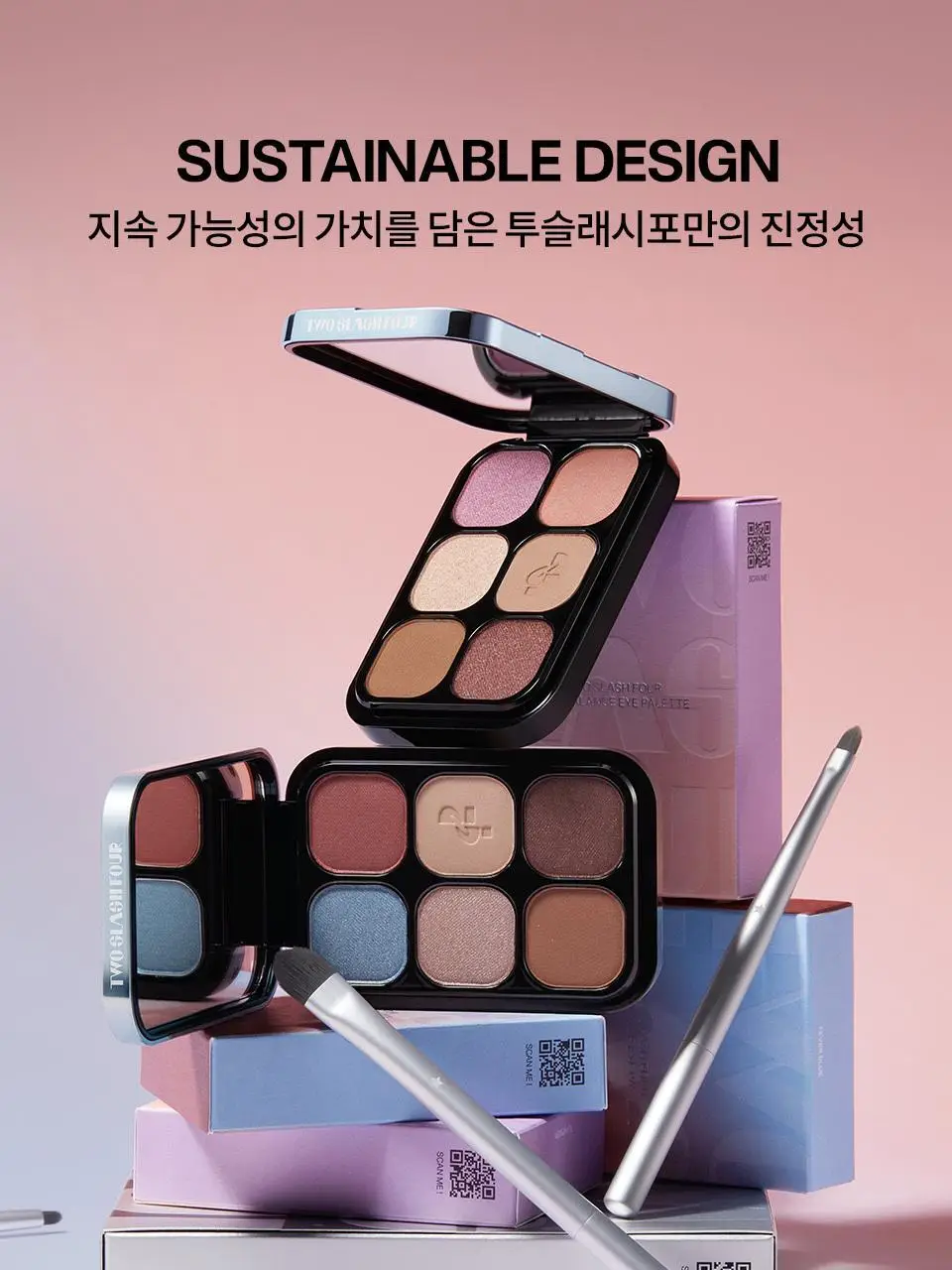[NEW/이사배브랜드] 투슬래시포 오드 밸런스 아이 팔레트 상세페이지 52